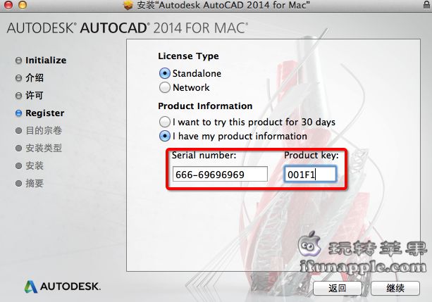 Autocad 2014 free full. download with serial key and patch full