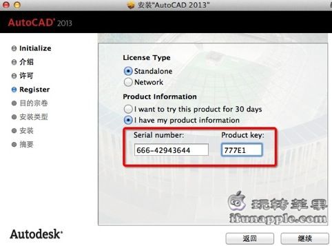 Autodesk AutoCAD Design Suite Ultimate 2017 cheap license