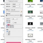 在 Finder 中直接显示图片尺寸信息