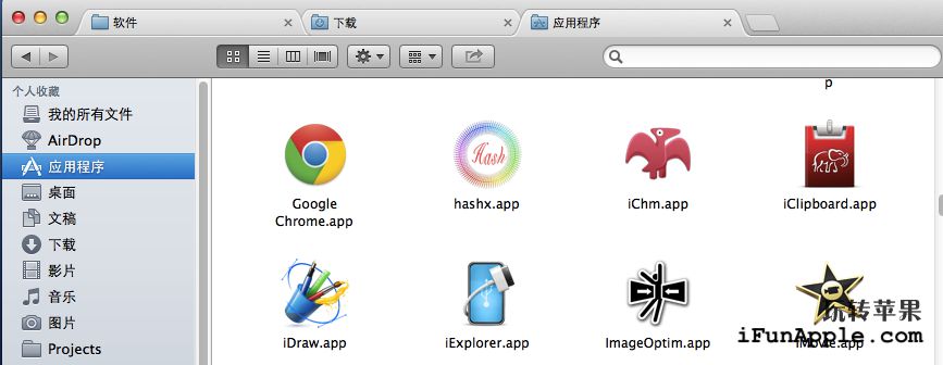 TotalFinder 1.4.9 完美中文破解版下载 + 破解图文教程 – 让你的Finder拥有标签式浏览功能