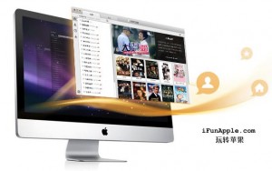 PPS 影音 2.0.8 for Mac下载 – Mac上优秀的网络电视
