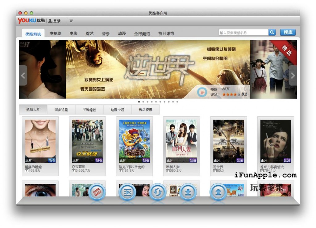 youku