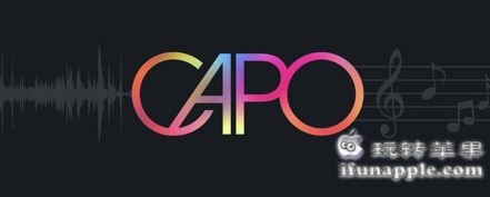 Capo for Mac 3.0 破解版下载 – Mac方便实用的学习演唱歌曲的工具