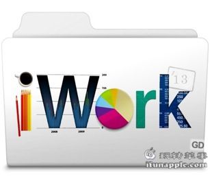 iWork for Mac 2013 中文破解版下载 – 苹果出品的最新版本的办公软件
