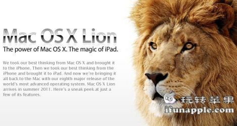 Mac OS X 10.7.5 Lion 原版DMG光盘镜像下载