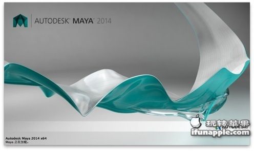 Autodesk Maya 2014 for Mac 中文破解版下载 + 破解图文教程 – 世界顶级的三维动画软件