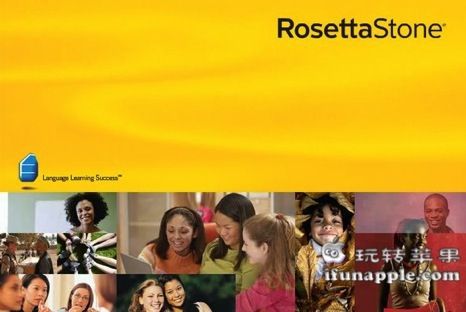 Rosetta Stone (罗赛塔石碑) for Mac 美式英语1-5级语言包下载