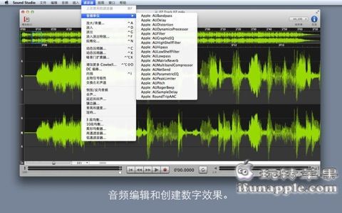 Sound Studio for Mac 4.6.5 中文破解版下载 – Mac上优秀的音频录制、编辑和制作工具