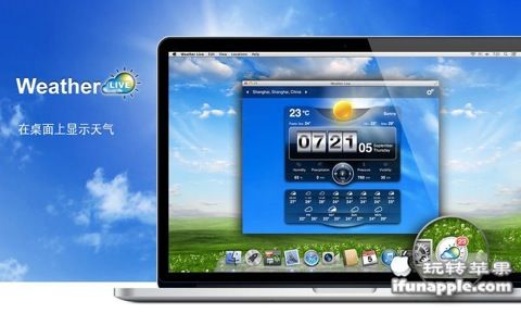 Weather Live (实时天气) for Mac 1.1 破解版下载 – Mac上炫丽漂亮的天气预报软件