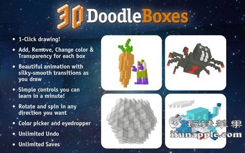 3D Doodle Boxes for Mac 1.0.1 破解版下载 – Mac上好玩的3D立体涂鸦软件