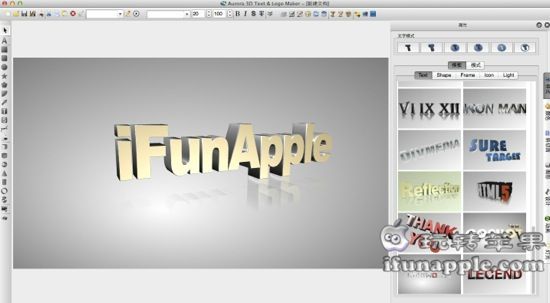 Aurora3DMaker for Mac 1.10.28 中文破解版下载 – Mac上强大易用的3D文本和Logo制作工具