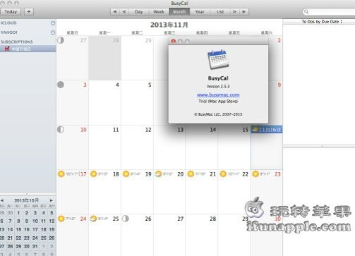 BusyCal for Mac 2.5.3 破解版下载 – Mac上强大的日历软件