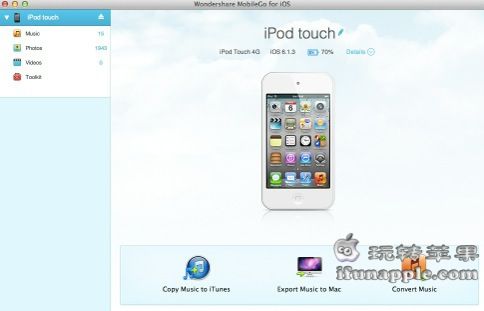Wondershare MobileGo for iOS for Mac 3.0 破解版下载 – Mac上非常好用的iOS设备管理工具