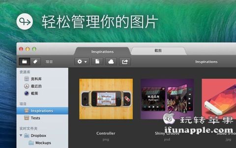 Pixa for Mac 1.1.2 中文破解版下载 – Mac上优秀的图像管理软件