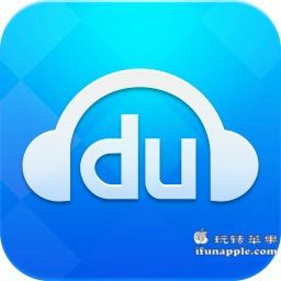 百度音乐 for Mac 1.0.2 下载 – Mac上最好用的音乐在线播放和下载软件