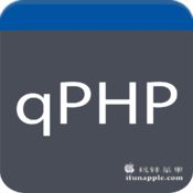 qPHP for Mac 1.0 破解版下载 – Mac上实用的PHP学习工具