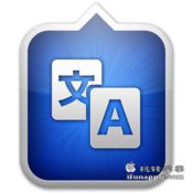 Translate Tab (翻译标签) for Mac 1.0.4 破解版下载 – Mac上优秀的快速翻译工具