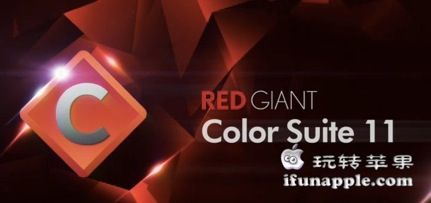 Red Giant (红巨人) Color Suite for Mac 11.0.5 破解版下载 – Mac上优秀的调色插件合集