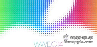 苹果WWDC 2014大会将于6月2日举行