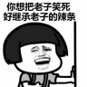 wenmin